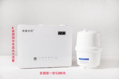 A家用四分水龍頭大流量